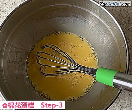 棉花蛋糕做法第三步骤
