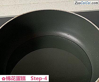 棉花蛋糕做法第四步骤