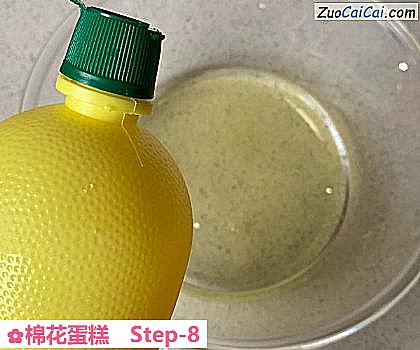 棉花蛋糕做法第八步骤