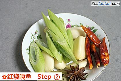 红烧嘎鱼做法第二步骤