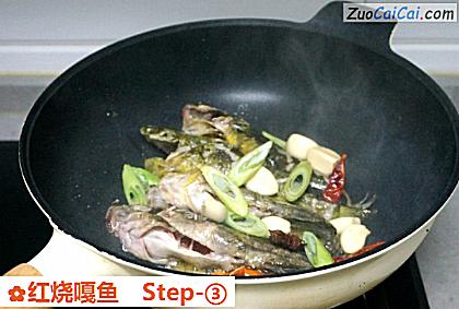 红烧嘎鱼做法第三步骤