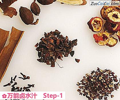 万能卤水汁做法第一步骤