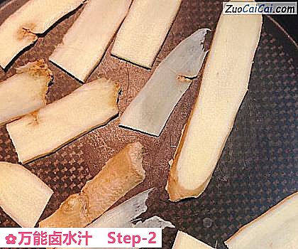 万能卤水汁做法第二步骤