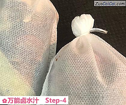 万能卤水汁做法第四步骤