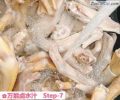 万能卤水汁做法第七步骤