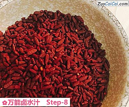 万能卤水汁做法第八步骤