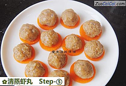 清蒸虾丸做法第五步骤