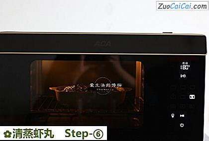 清蒸虾丸做法第六步骤