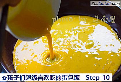 孩子们超级喜欢吃的蛋包饭做法第十步骤