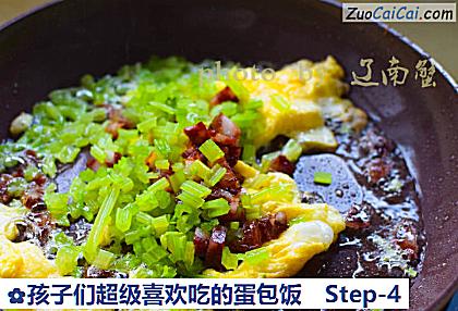 孩子们超级喜欢吃的蛋包饭做法第四步骤