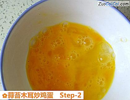 蒜苔木耳炒鸡蛋做法第二步骤