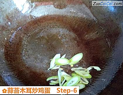 蒜苔木耳炒鸡蛋做法第六步骤