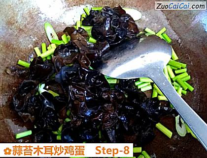 蒜苔木耳炒鸡蛋做法第八步骤