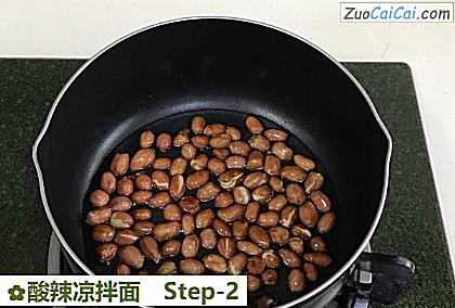 酸辣凉拌面做法第二步骤