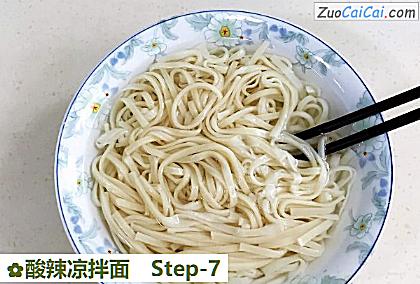 酸辣凉拌面做法第七步骤