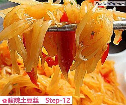 酸辣土豆丝做法第十二步骤