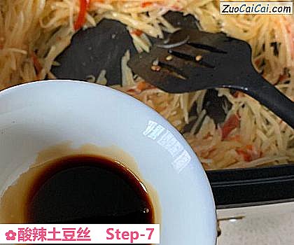 酸辣土豆丝做法第七步骤