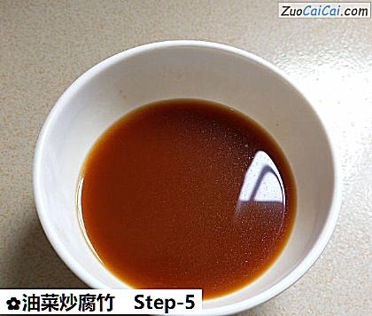 油菜炒腐竹做法第五步骤