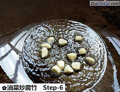 油菜炒腐竹做法第六步骤