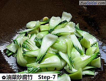 油菜炒腐竹做法第七步骤