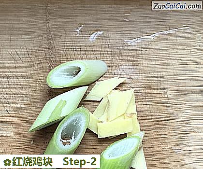 红烧鸡块做法第二步骤