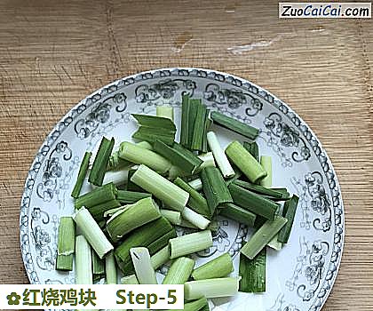 红烧鸡块做法第五步骤