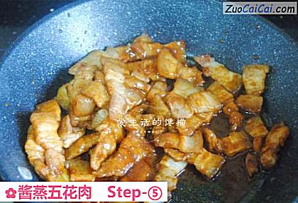 酱蒸五花肉做法第五步骤