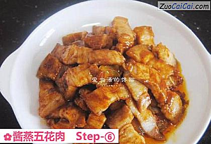 酱蒸五花肉做法第六步骤