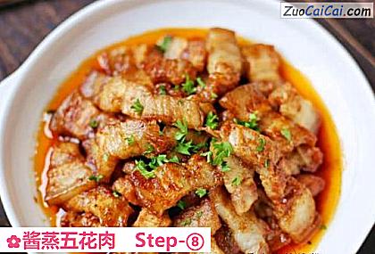 酱蒸五花肉做法第八步骤