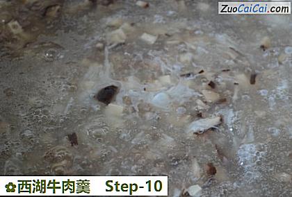 西湖牛肉羹做法第十步骤