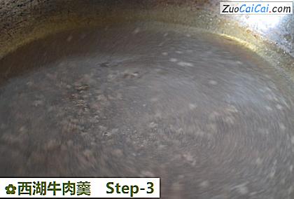 西湖牛肉羹做法第三步骤