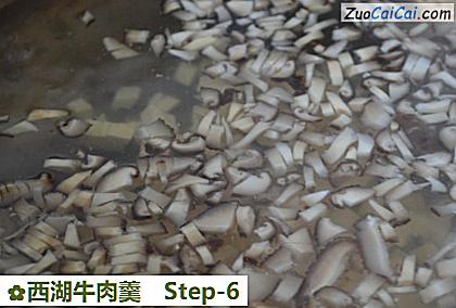 西湖牛肉羹做法第六步骤
