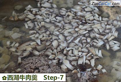 西湖牛肉羹做法第七步骤