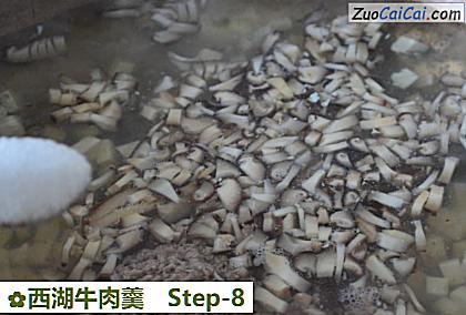 西湖牛肉羹做法第八步骤
