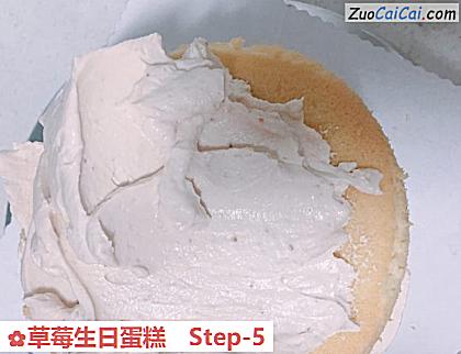 草莓生日蛋糕做法第五步骤