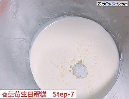 草莓生日蛋糕做法第七步骤