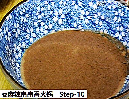 麻辣串串香火锅做法第十步骤