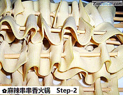 麻辣串串香火锅做法第二步骤