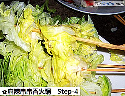 麻辣串串香火锅做法第四步骤