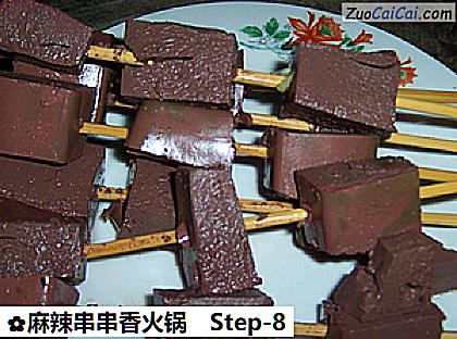 麻辣串串香火锅做法第八步骤