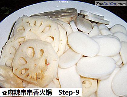 麻辣串串香火锅做法第九步骤