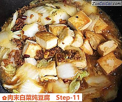 肉末白菜炖豆腐做法第十一步骤