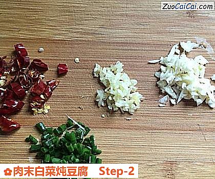 肉末白菜炖豆腐做法第二步骤