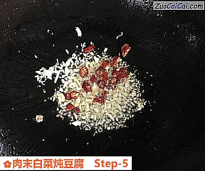 肉末白菜炖豆腐做法第五步骤