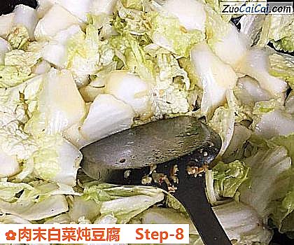 肉末白菜炖豆腐做法第八步骤