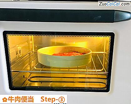 牛肉便当做法第三步骤