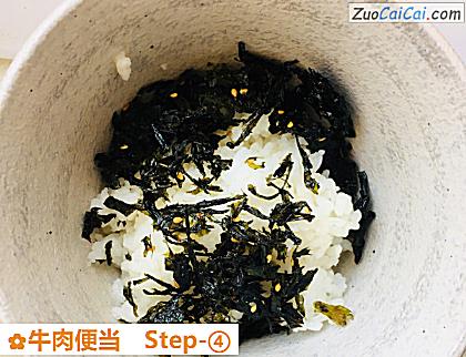 牛肉便当做法第四步骤