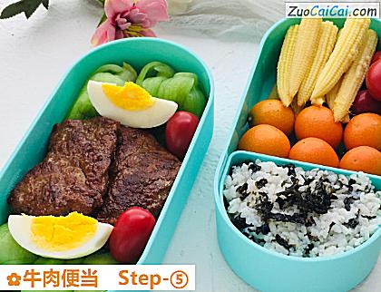 牛肉便当做法第五步骤