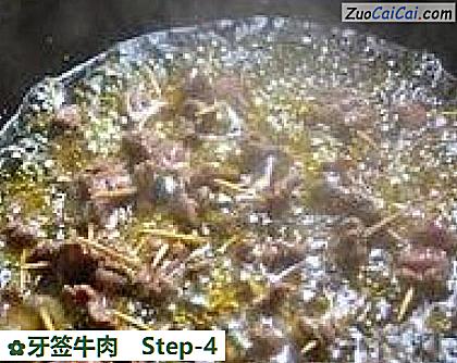 牙签牛肉做法第四步骤