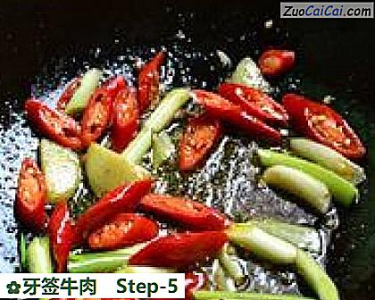 牙签牛肉做法第五步骤